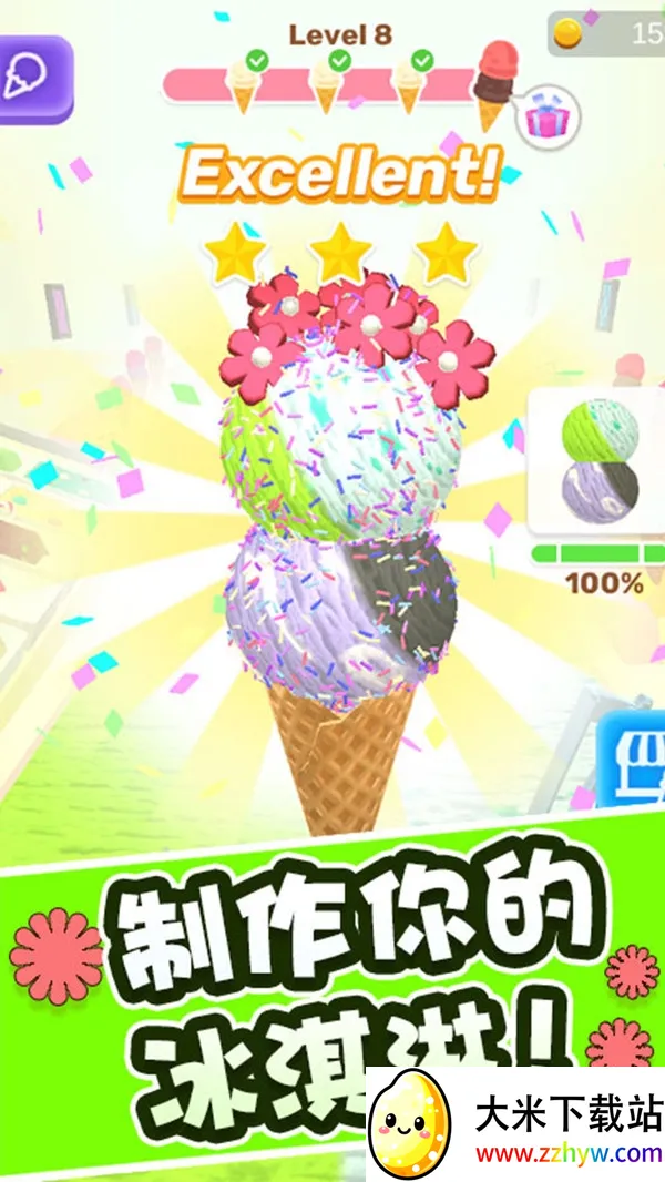 ����ܿ���2026���ذ�װv1.0.1 �ֻ����ͼ