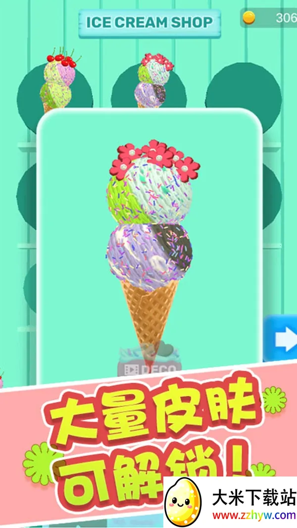 ����ܿ���2026���ذ�װv1.0.1 �ֻ����ͼ