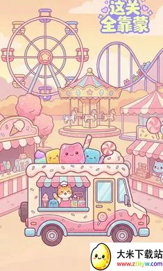 ���ȫ����(�ǹ�������Ϸ)v1.3 �ٷ������ͼ