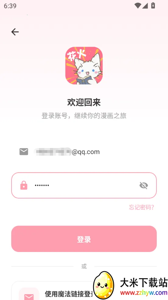 �������������ֻ���