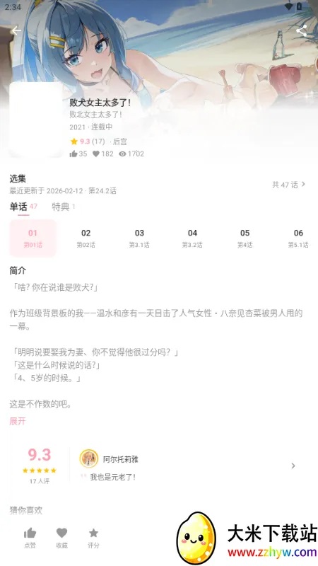 �������������ֻ���v2.0.2-beta.5 ��Ѱ��ͼ