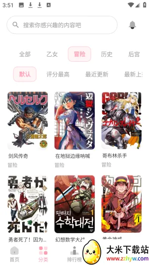 �������������ֻ���