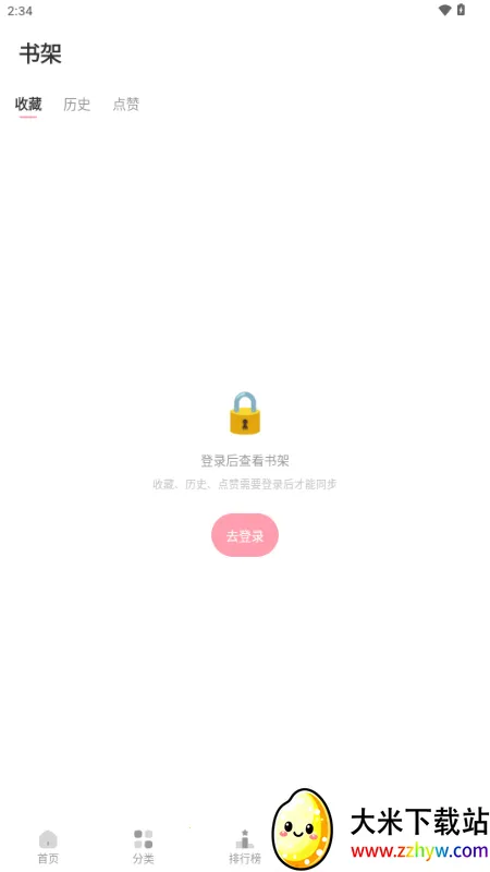 �������������ֻ���v2.0.2-beta.5 ��Ѱ��ͼ