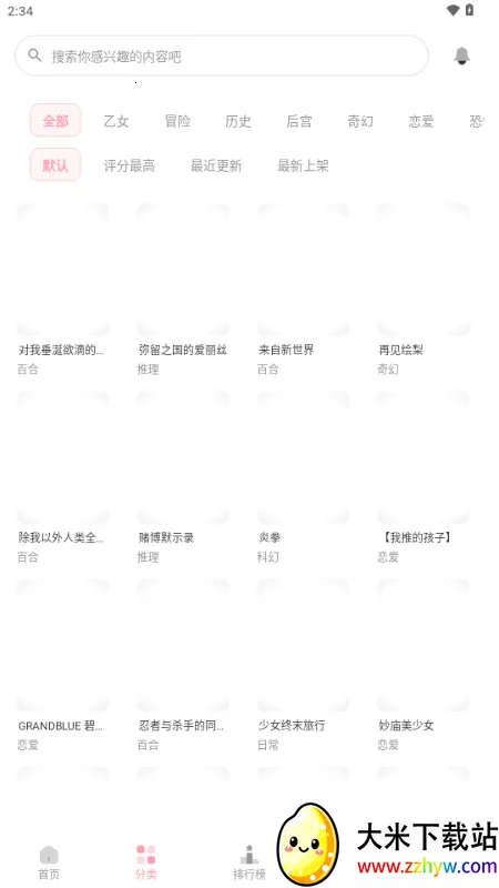 �������������ֻ���v2.0.2-beta.5 ��Ѱ��ͼ