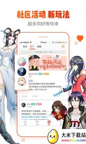 �ײ�����2026���°汾v8.3.4 �ٷ������ͼ