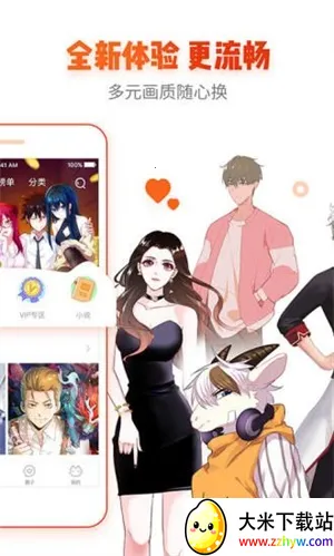 �ײ�����2026���°汾v8.3.4 �ٷ������ͼ