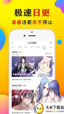 �ײ�����2026���°汾v8.3.4 �ٷ������ͼ