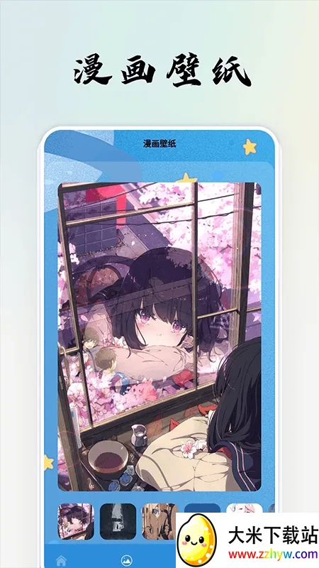 �������������ֻ���v3.7.9.5 �ٷ������ͼ