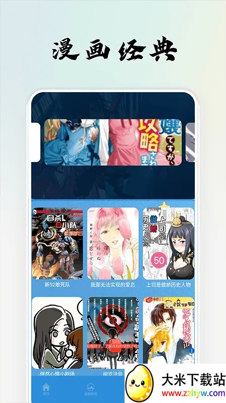 �������������ֻ���v3.7.9.5 �ٷ������ͼ