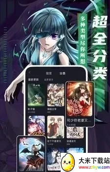 成品漫画(漫画阅读创作软件) 成品漫画(漫画阅读创作软件)