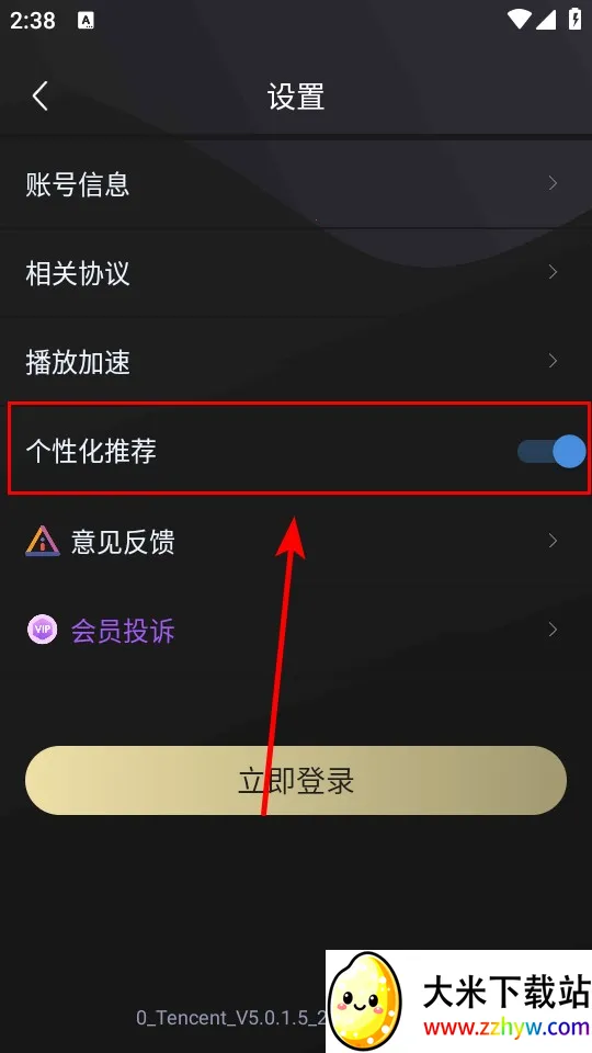 成品漫画(漫画阅读创作软件) 成品漫画(漫画阅读创作软件)