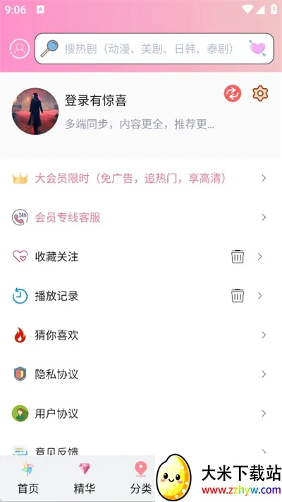 成品漫画(漫画阅读创作软件) 成品漫画(漫画阅读创作软件)