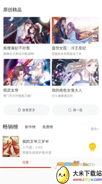 Gվ����2026���ذ�װv1.0.0 ��׿���ͼ