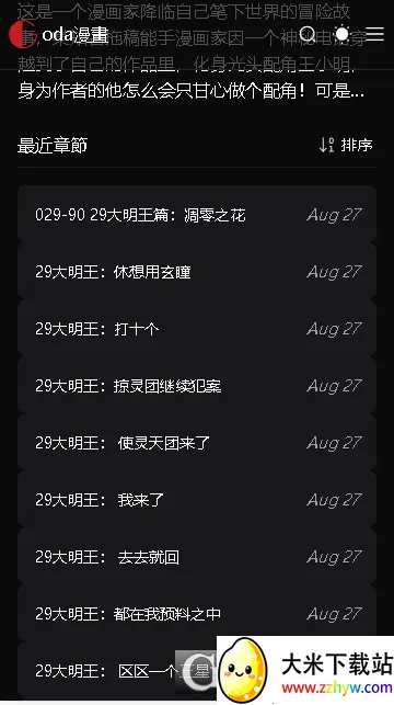 Gվ����2026���ذ�װv1.0.0 ��׿���ͼ