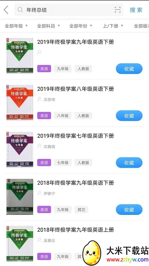 ��ҵ������2026�ٷ�����