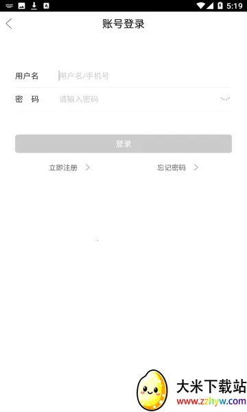 ��ҵ������2026�ٷ�����v10.9.4 �ֻ����ͼ