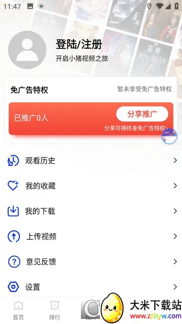 ������Ƶ(��Ƶ��������)v2.8.6 �ֻ����ͼ