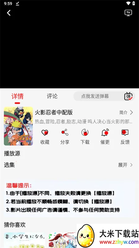 豆丁视频(视频播放软件) 豆丁视频(视频播放软件)