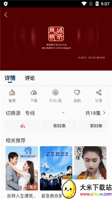 ������Ƶ(��Ƶ��������)v2.8.6 �ֻ����ͼ