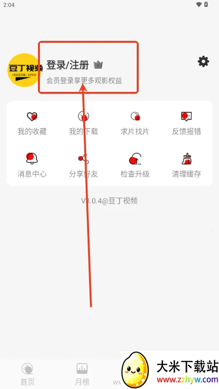 豆丁视频(视频播放软件) 豆丁视频(视频播放软件)