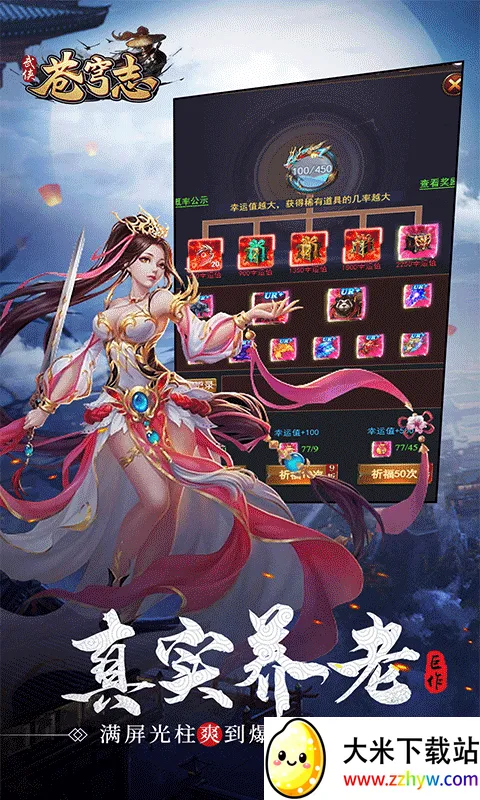 ���־(������������)v1.0.0 ��Ѱ��ͼ