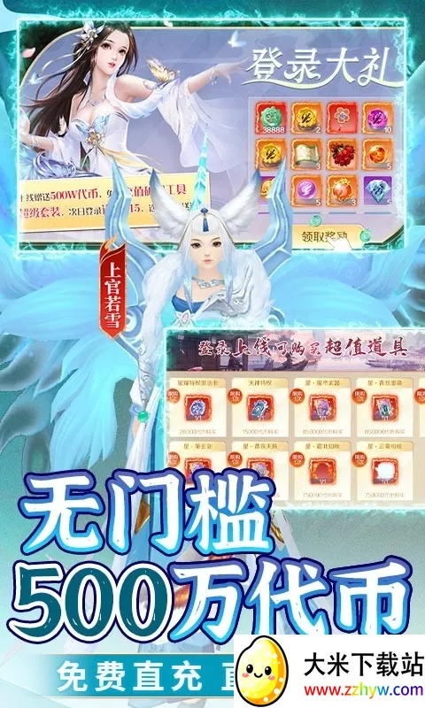 ���־(������������)v1.0.0 ��Ѱ��ͼ