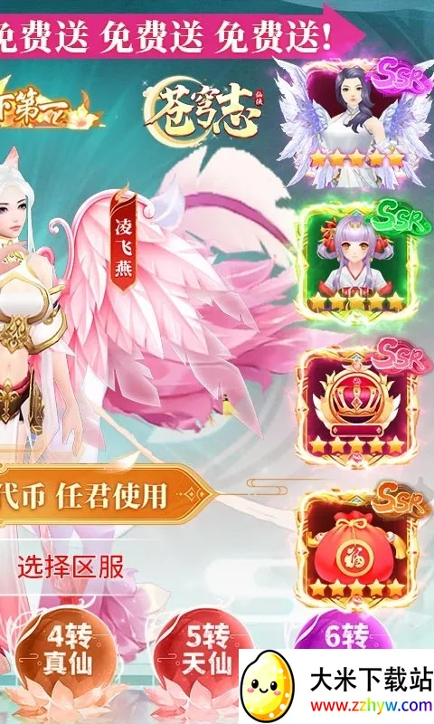 ���־(������������)v1.0.0 ��Ѱ��ͼ