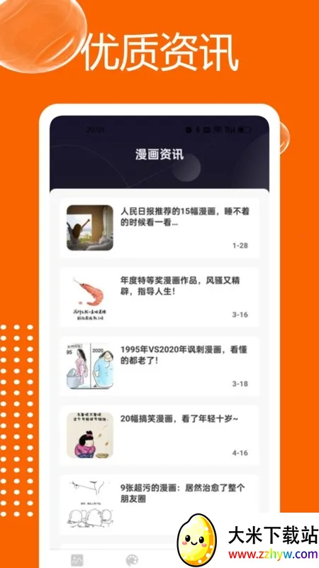 ��������(�����Ķ�����)v1.1 �ٷ������ͼ