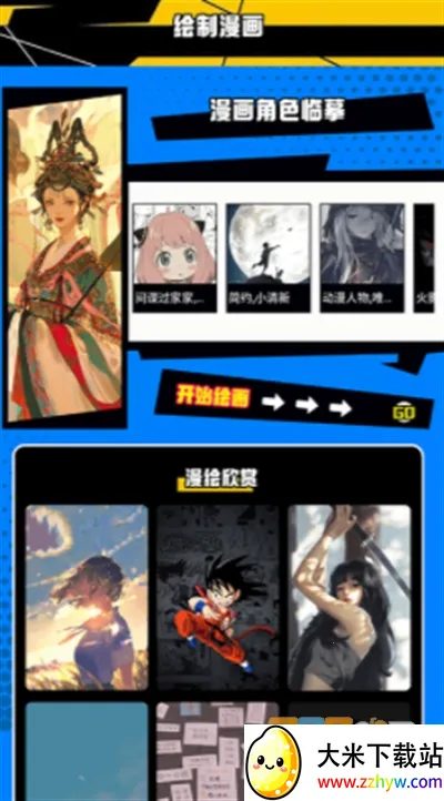 �����˺���(�����Ķ�ƽ̨)v1.1 �ٷ������ͼ