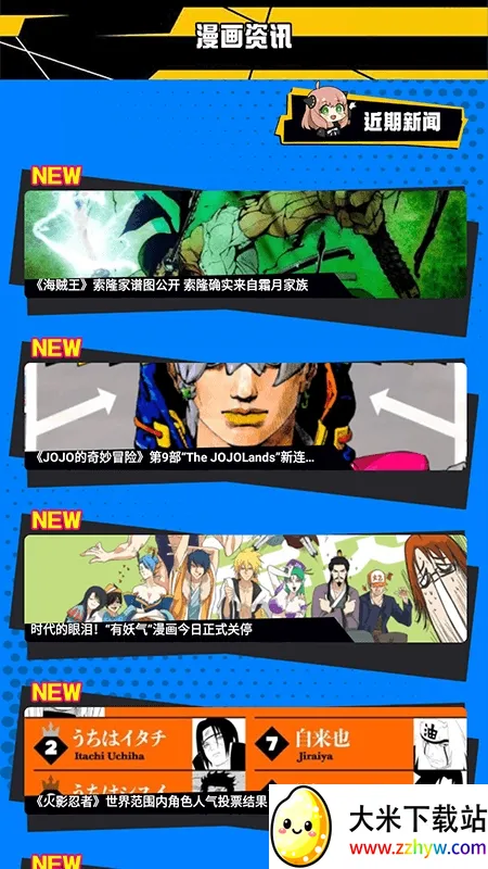 �����˺���(�����Ķ�ƽ̨)v1.1 �ٷ������ͼ