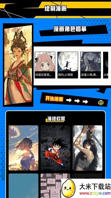 �����˺���(�����Ķ�ƽ̨)v1.1 �ٷ������ͼ