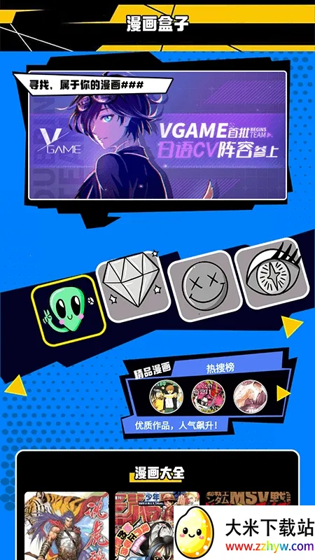 �����˺���(�����Ķ�ƽ̨)v1.1 �ٷ������ͼ