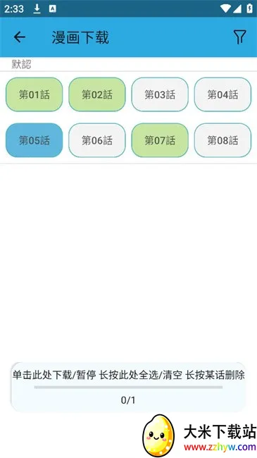 copymanga漫画(漫画阅读平台) copymanga漫画(漫画阅读平台)