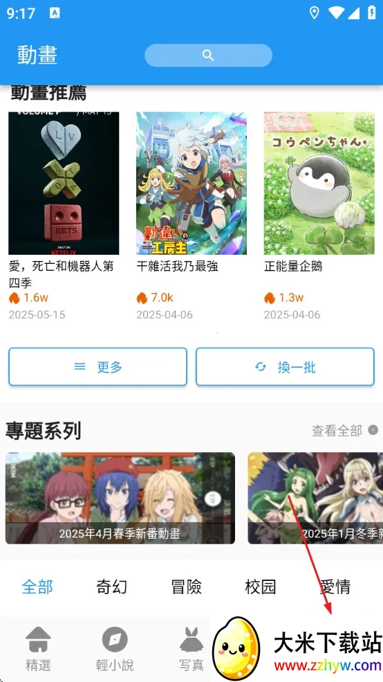 copymanga漫画(漫画阅读平台) copymanga漫画(漫画阅读平台)