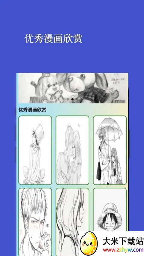 ��������2026���ذ�װv1.0.2 ��Ѱ��ͼ