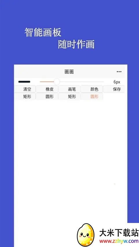 ��������2026���ذ�װv1.0.2 ��Ѱ��ͼ