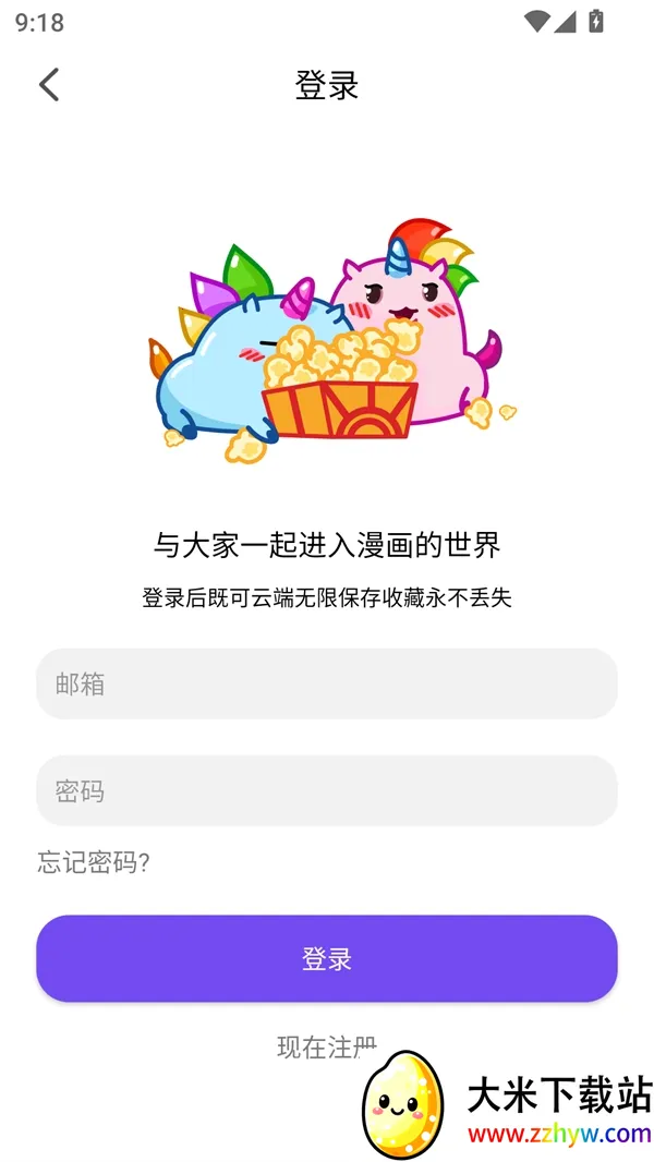 ��Ȥ����2026���°汾