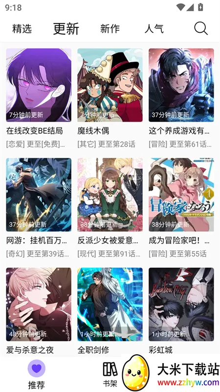 ��Ȥ����2026���°汾v1.8.3 �ٷ������ͼ