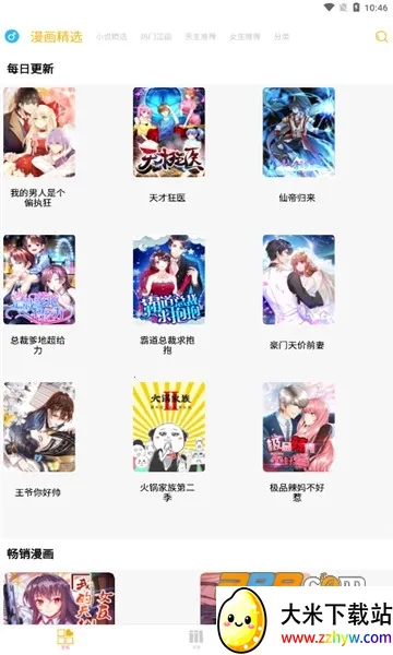 ����ͤ(����С˵�Ķ�)