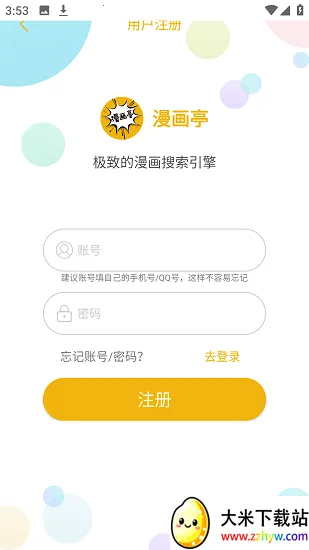 ����ͤ(����С˵�Ķ�)