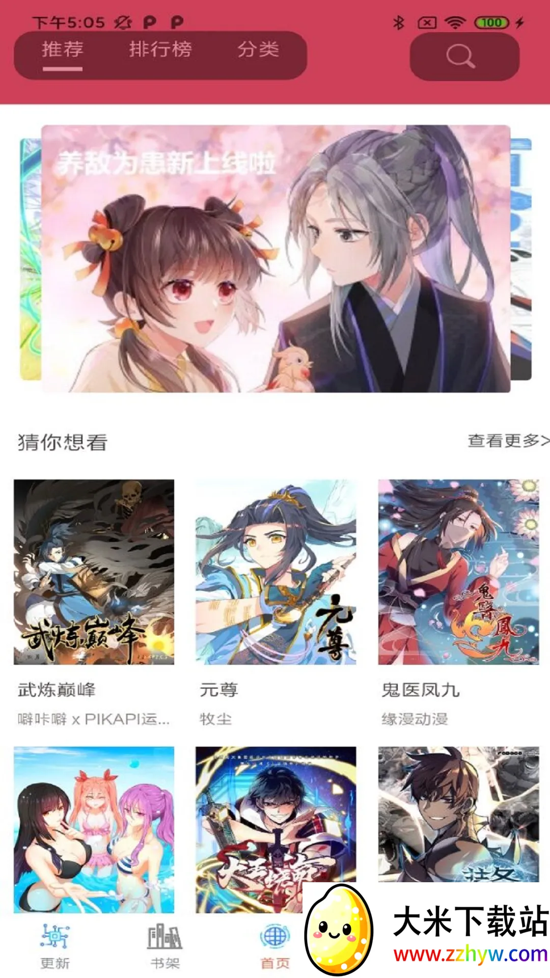 ������������ֻ���v1.0.1 ��Ѱ��ͼ