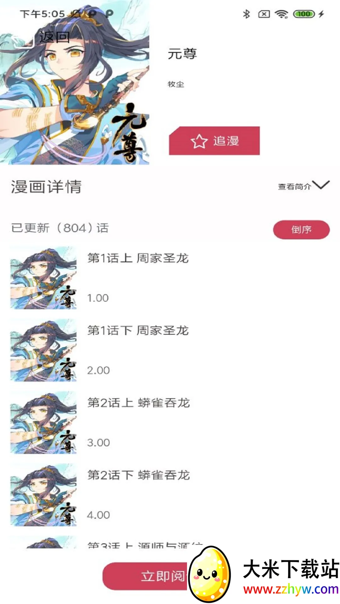 ������������ֻ���v1.0.1 ��Ѱ��ͼ