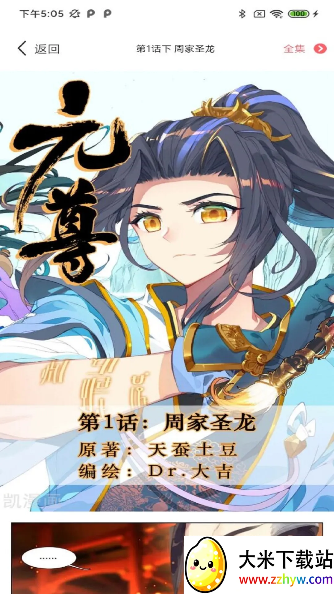 ������������ֻ���v1.0.1 ��Ѱ��ͼ