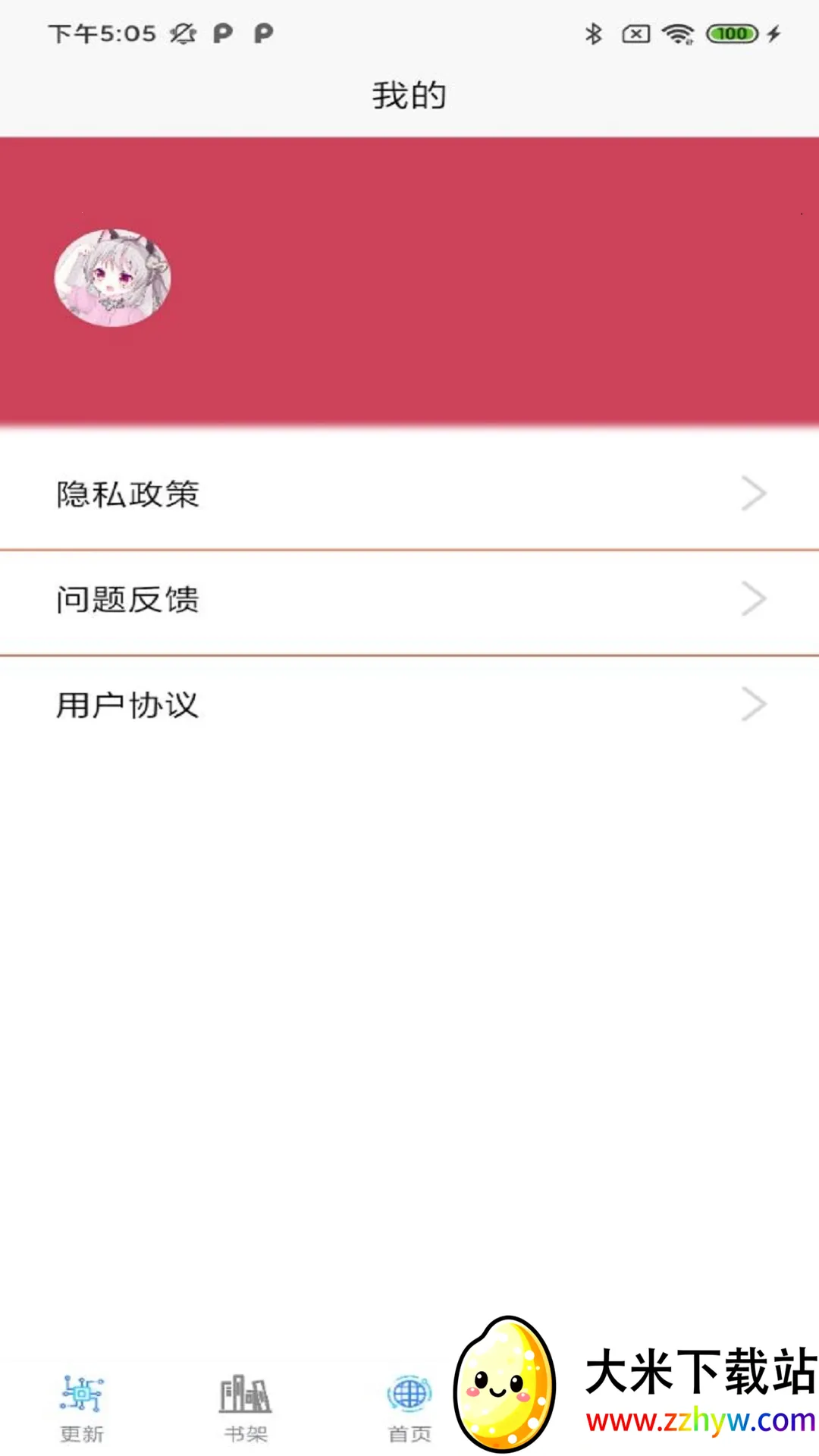 ������������ֻ���v1.0.1 ��Ѱ��ͼ