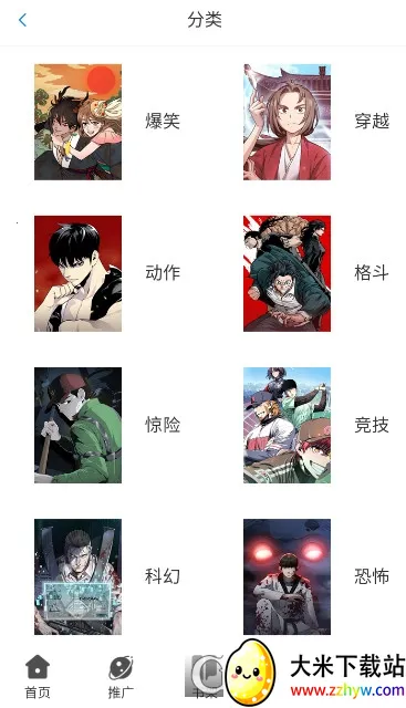 KC����2026���ذ�װv1.6 ��׿���ͼ