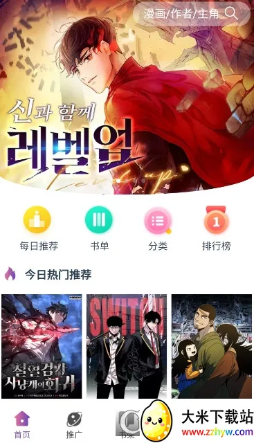 KC����2026���ذ�װv1.6 ��׿���ͼ