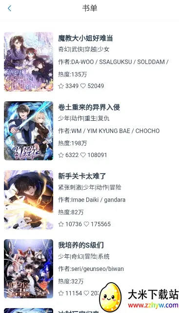 KC����2026���ذ�װv1.6 ��׿���ͼ