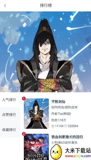 KC����2026���ذ�װv1.6 ��׿���ͼ