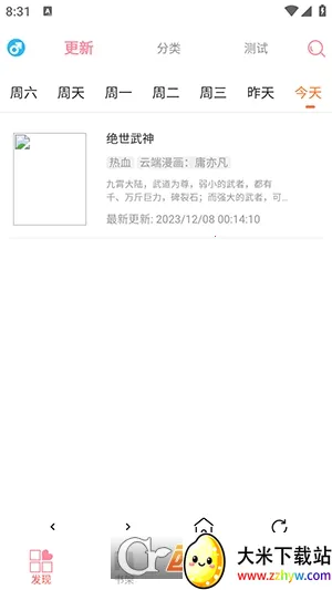 ����������(�����Ķ�����)v1.2 �ٷ������ͼ