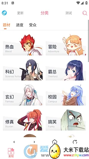 ����������(�����Ķ�����)v1.2 �ٷ������ͼ